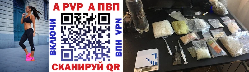 APVP VHQ  OMG рабочий сайт  Салехард 