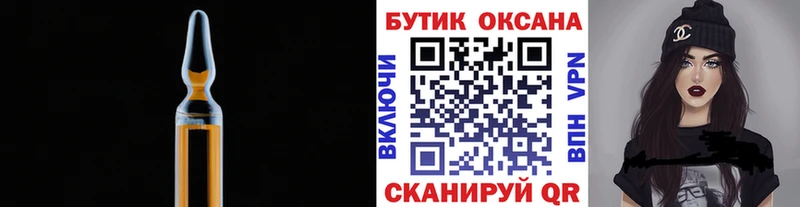 БУТИРАТ буратино Салехард