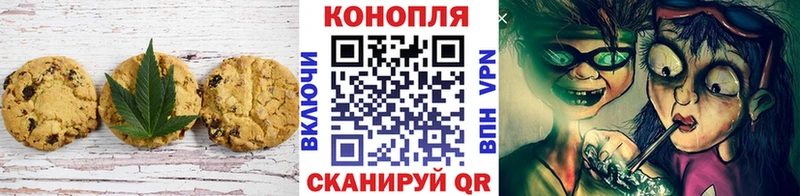 купить  сайты  Салехард  kraken ссылки  Печенье с ТГК конопля 