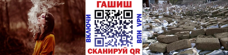 ГАШИШ Ice-O-Lator  блэк спрут tor  Салехард 