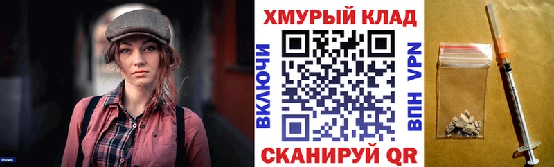 где купить наркоту  Салехард  ГЕРОИН Heroin 