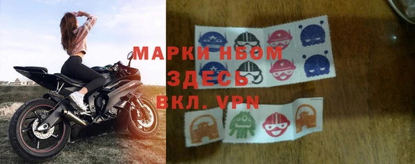 синтетический гашиш Алексин