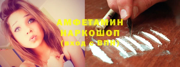 синтетический гашиш Алексин