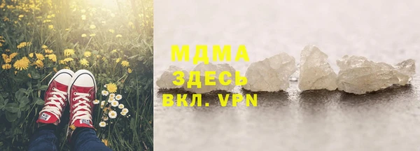 синтетический гашиш Алексин