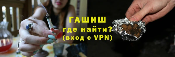 синтетический гашиш Алексин
