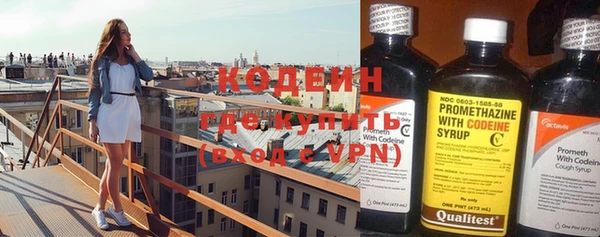 гашишное масло Ветлуга
