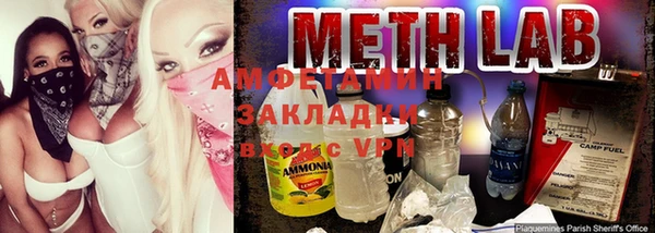 метадон Алексеевка