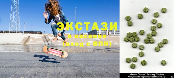 синтетический гашиш Алексин