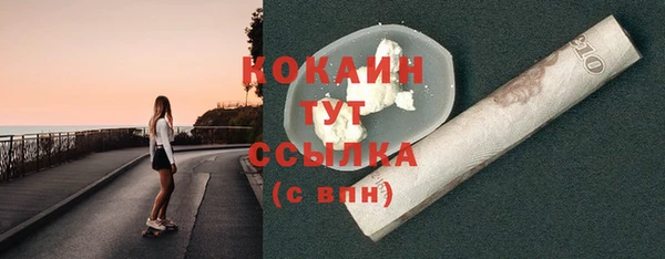 гашишное масло Ветлуга