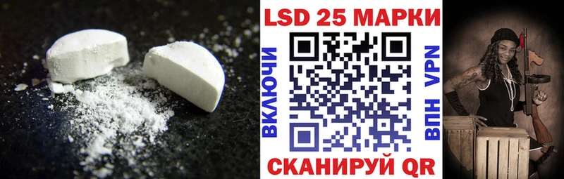 где купить наркотик  Салехард  KRAKEN как зайти  LSD-25 экстази ecstasy 