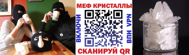 Меф мяу мяу  Салехард