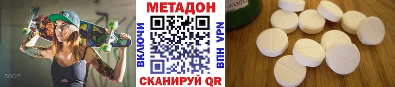 закладка  Салехард  Метадон methadone 
