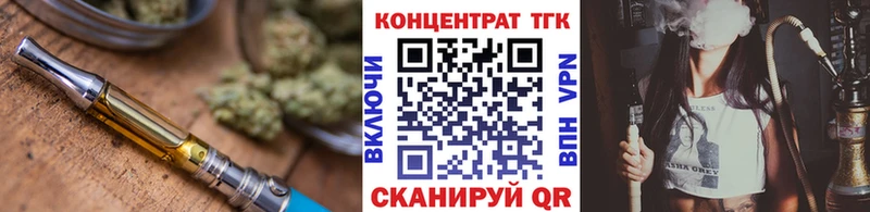 ТГК гашишное масло  это какой сайт  Салехард  как найти  